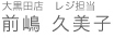 �O���@�v���q�^�单�c�X�@���W�S��