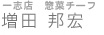 ���c�@�M�G�^�单�c�X�@�y�ؒS��