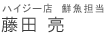 ���c�@���^�n�C�W�[�X�@�N���S��