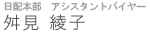 �C���@���q�^�����X�@���z�S��