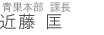 �ߓ��@���^�ʖ{���@�o�C���[