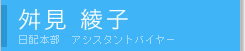 �����X�@���z�S���@�C���@���q