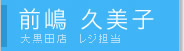 �单�c�X�@���W�S���@�O���@�v���q