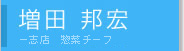 �单�c�X�@�y�ؒS���@���c�@�M�G