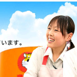 �u�傫�ȁv��Ƃł͂Ȃ��A�u�������v��Ƃ��߂����Ă��܂��B